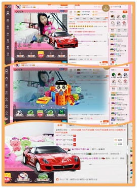 葱葱丿主播照片