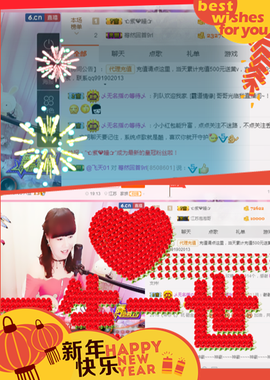 开心❤️❤️果主播照片