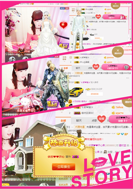 开心❤️❤️果主播照片