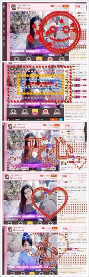 ⊱♧嘟嘟♧⊰主播照片