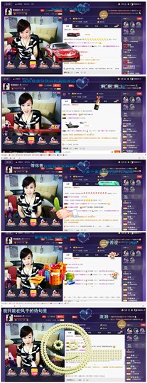 幸运😘主播照片
