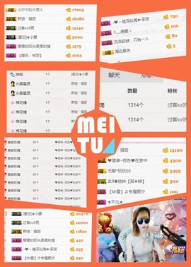 ℳ顔小汐♥主播照片