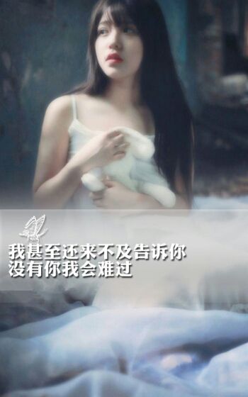 奋斗吧~~I末末的主播照片