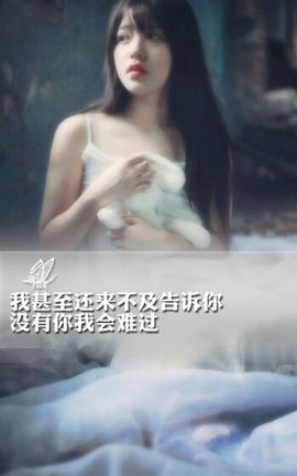 奋斗吧~~I末末主播照片
