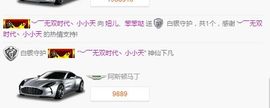 暂无1暂无主播照片