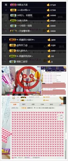 暂无1暂无主播照片