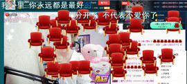 ☆缘☆酒妹主播照片