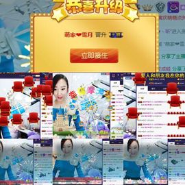 萌萌咳嗽休息主播照片