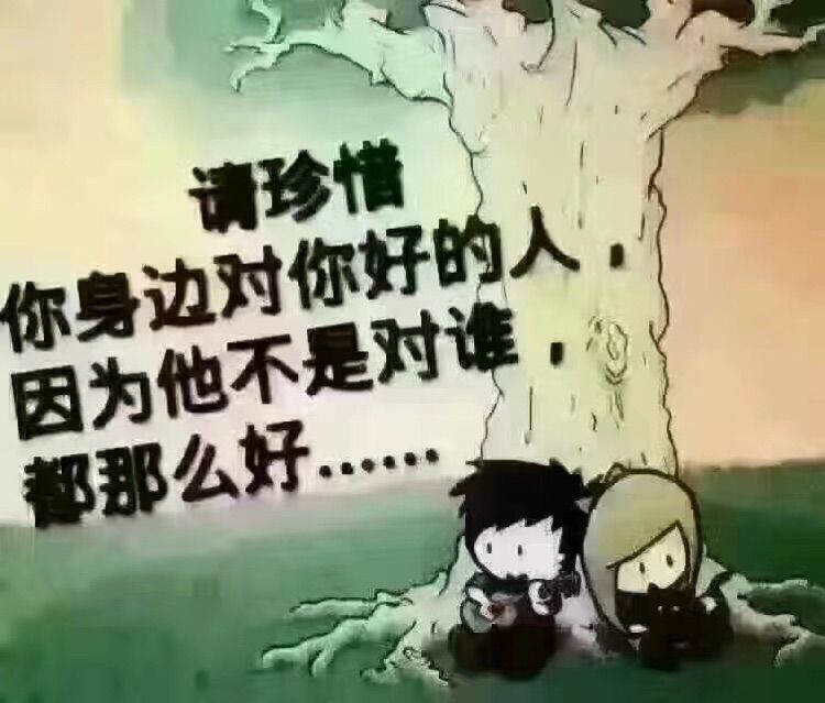 快乐的闹闹的主播照片