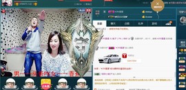彪子✺小存折主播照片