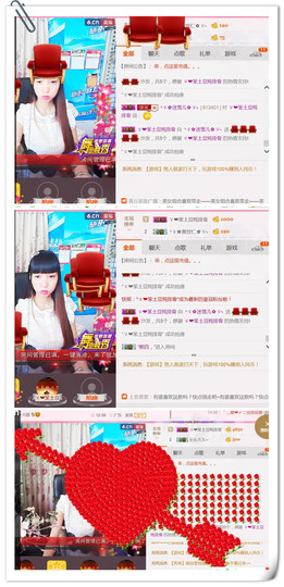 ╰ゞ✿迷雪儿✿ゞ╮主播照片
