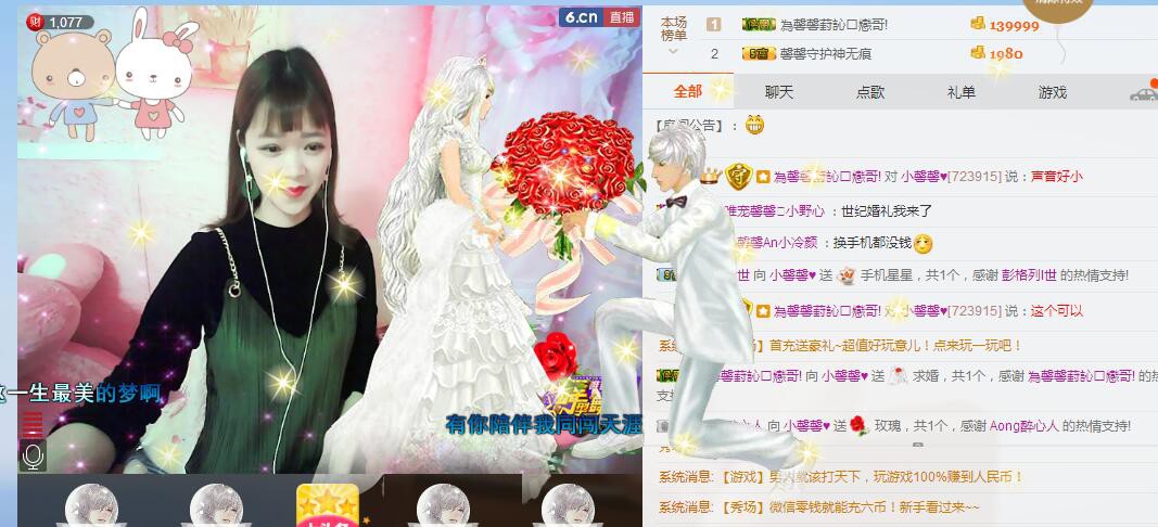 小馨馨❤的主播照片