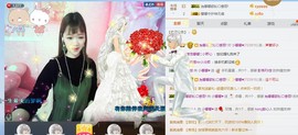 小馨馨❤主播照片