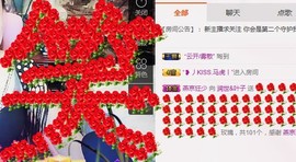 孤单妞主播照片