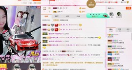 昵称被和谐5033主播照片