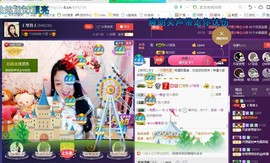 ￡八月￡用心唱主播照片