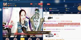 仙遇🎶梦之艺主播照片