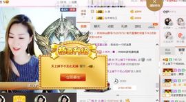 林妹妹不定时直播主播照片