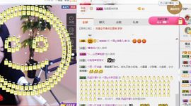 小艺停播主播照片