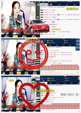 仙遇🎶梦之艺主播照片