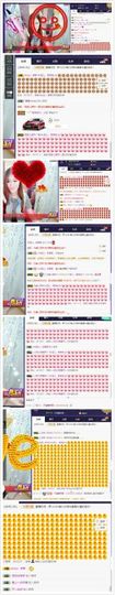 暂无1暂无主播照片