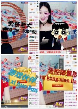 橙子江湖再见啦！主播照片