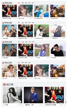 DJ21225主播照片