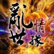 9876铁炮