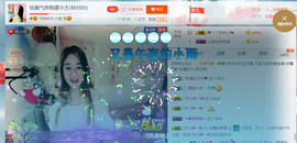 混血甄嬛小主主播照片