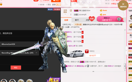 朦胧~～主播照片