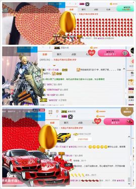 凡音🧡歌手加油主播照片