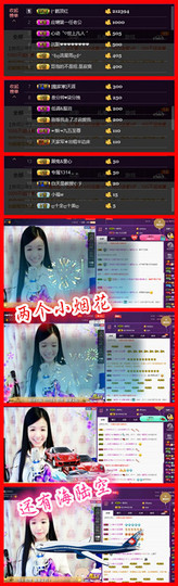 闽❀紫依就此别过主播照片