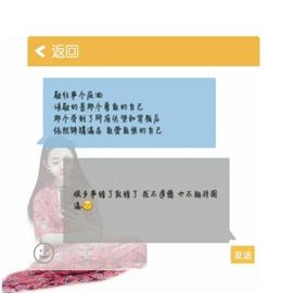 莫菲儿◥主播照片