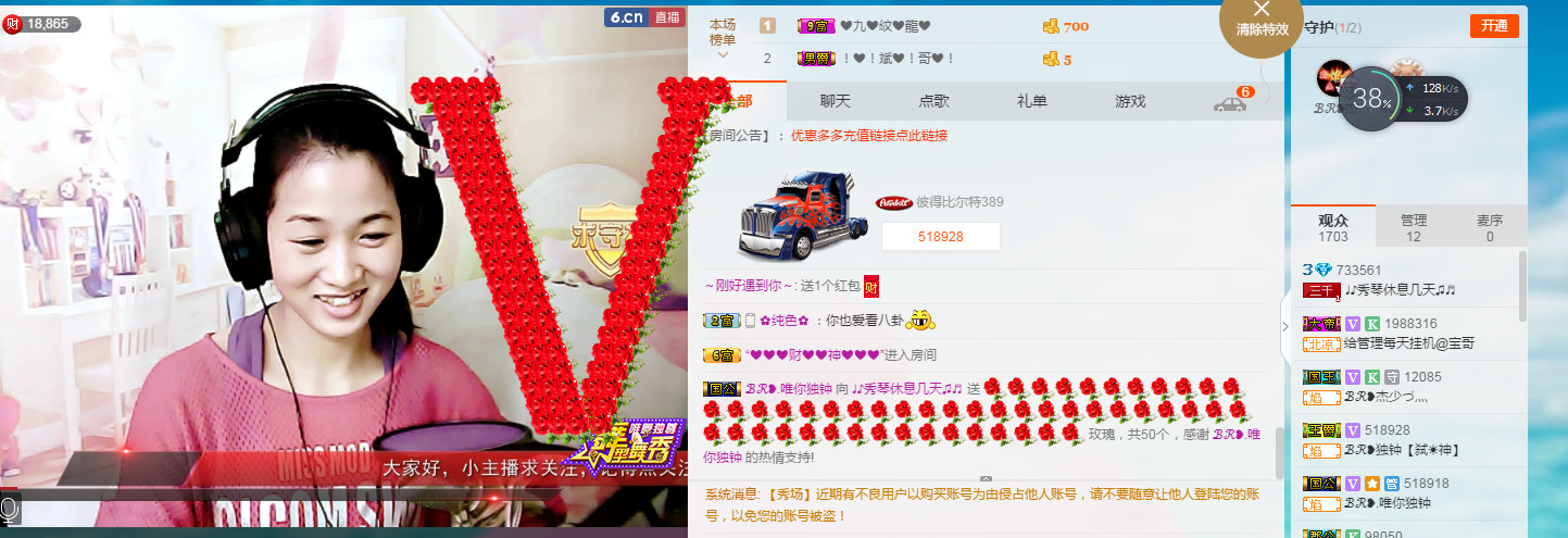 🎶幸福满满🎶的图片