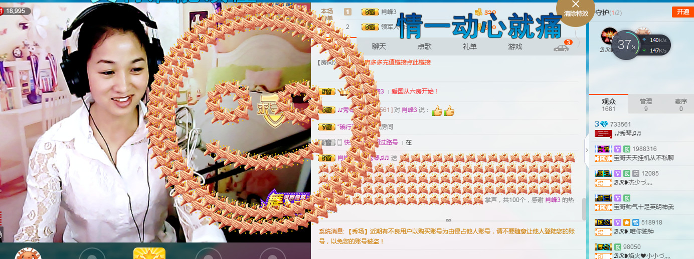 🎶幸福满满🎶的图片
