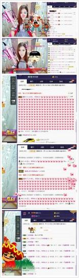 暂无1暂无主播照片