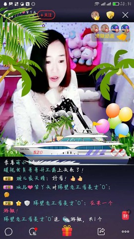 婉ル丫头主播照片
