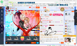 琳琳觉主主播照片