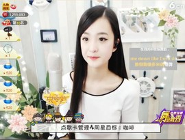 右手还是那个右手！！主播照片