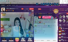 ￡八月￡用心唱主播照片