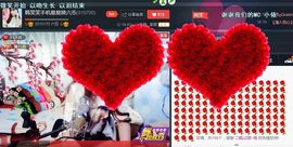 ღ╭➹是你的ღ小心肝主播照片