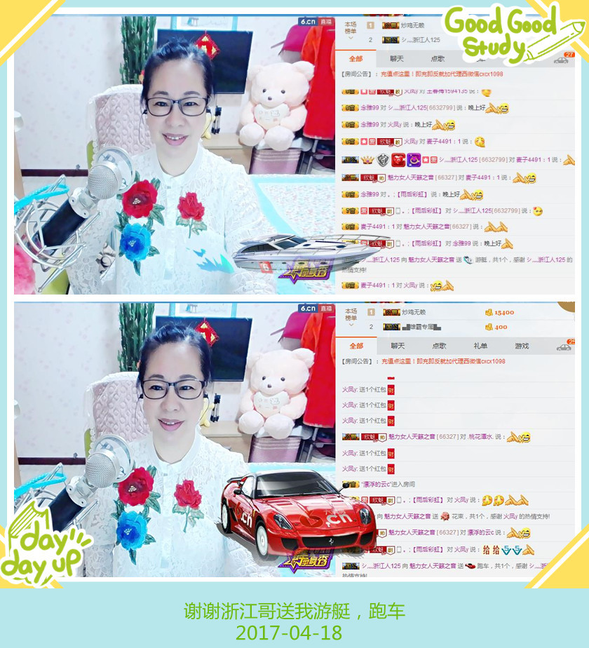 魅力女人唱民歌的图片