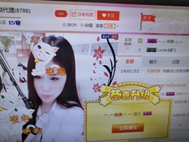 安琪同学主播照片
