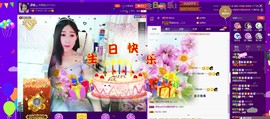 四川雨打湿了温州的夜主播照片