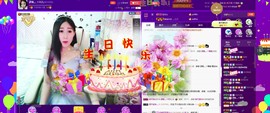 四川雨打湿了温州的夜主播照片