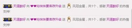 ℒℴvℯ玲妹妹♪♪主播照片