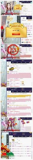 暂无1暂无主播照片