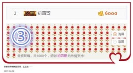 DJ21225主播照片