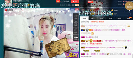 ☆缘☆酒妹主播照片