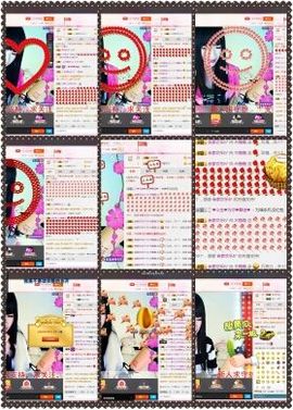 木稳稳761837主播照片